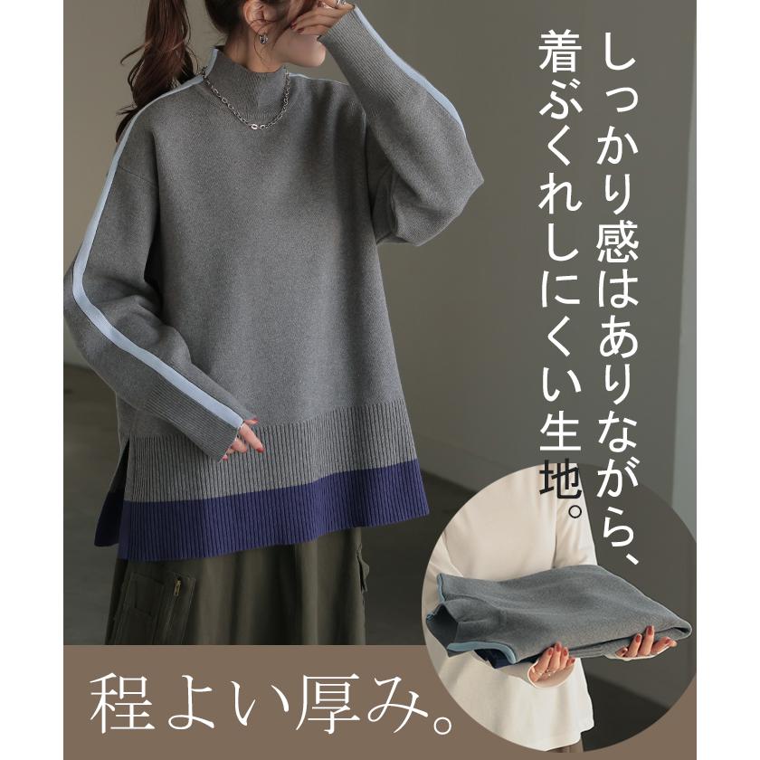 ニット 配色 ライン レディース トップス セーター プルオーバー ロング ロングニット リブ 無地 長袖 ハイネック | HUG.U | 10