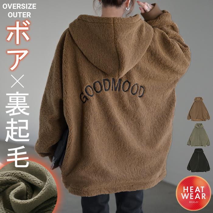 HUG.U アウター ボア ロゴ 刺繍 レディース コート ジャケット