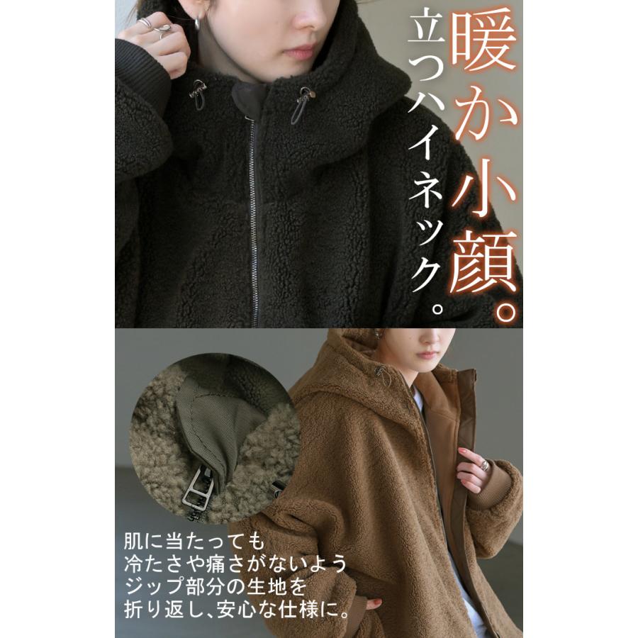 アウター ボア ロゴ 刺繍 レディース コート ジャケット ブルゾン パーカー ロング 無地 裏起毛 お尻が隠れる | HUG.U | 12