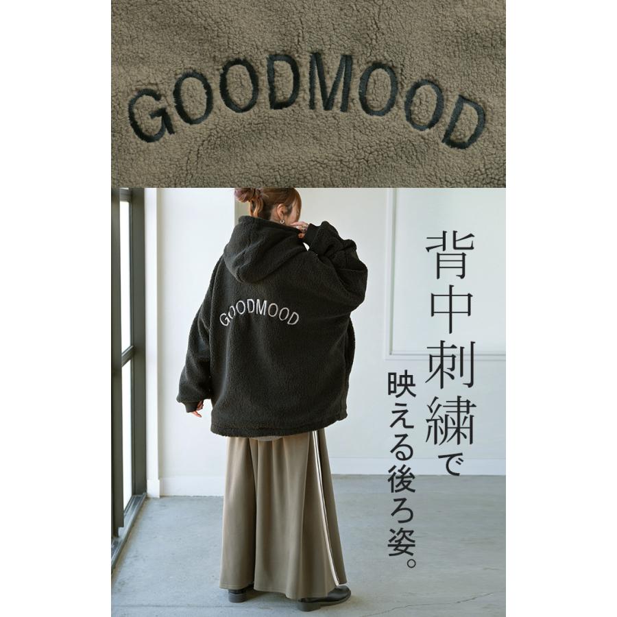 アウター ボア ロゴ 刺繍 レディース コート ジャケット ブルゾン パーカー ロング 無地 裏起毛 お尻が隠れる | HUG.U | 13