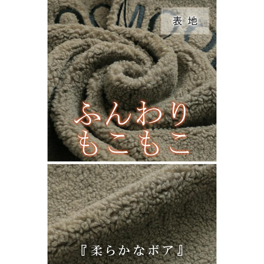 アウター ボア ロゴ 刺繍 レディース コート ジャケット ブルゾン パーカー ロング 無地 裏起毛 お尻が隠れる | HUG.U | 17