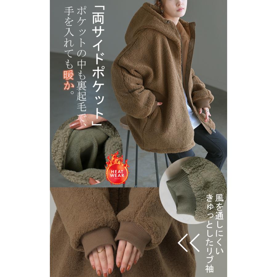 アウター ボア ロゴ 刺繍 レディース コート ジャケット ブルゾン パーカー ロング 無地 裏起毛 お尻が隠れる | HUG.U | 21