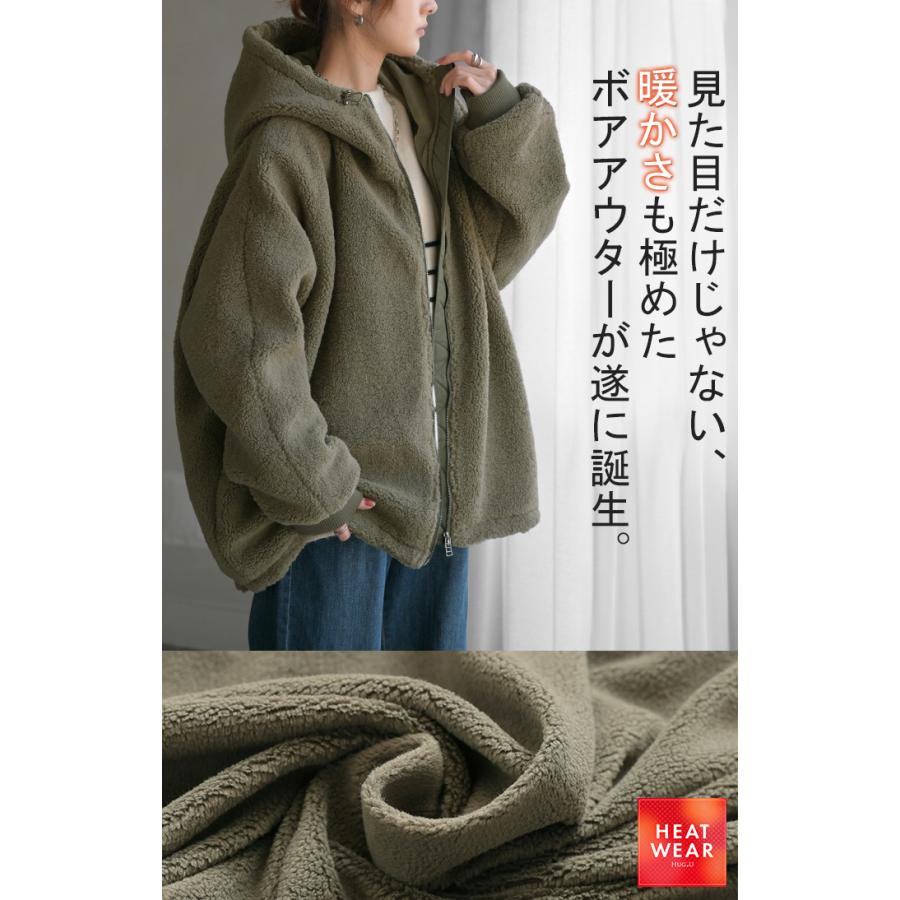 アウター ボア ロゴ 刺繍 レディース コート ジャケット ブルゾン パーカー ロング 無地 裏起毛 お尻が隠れる | HUG.U | 04