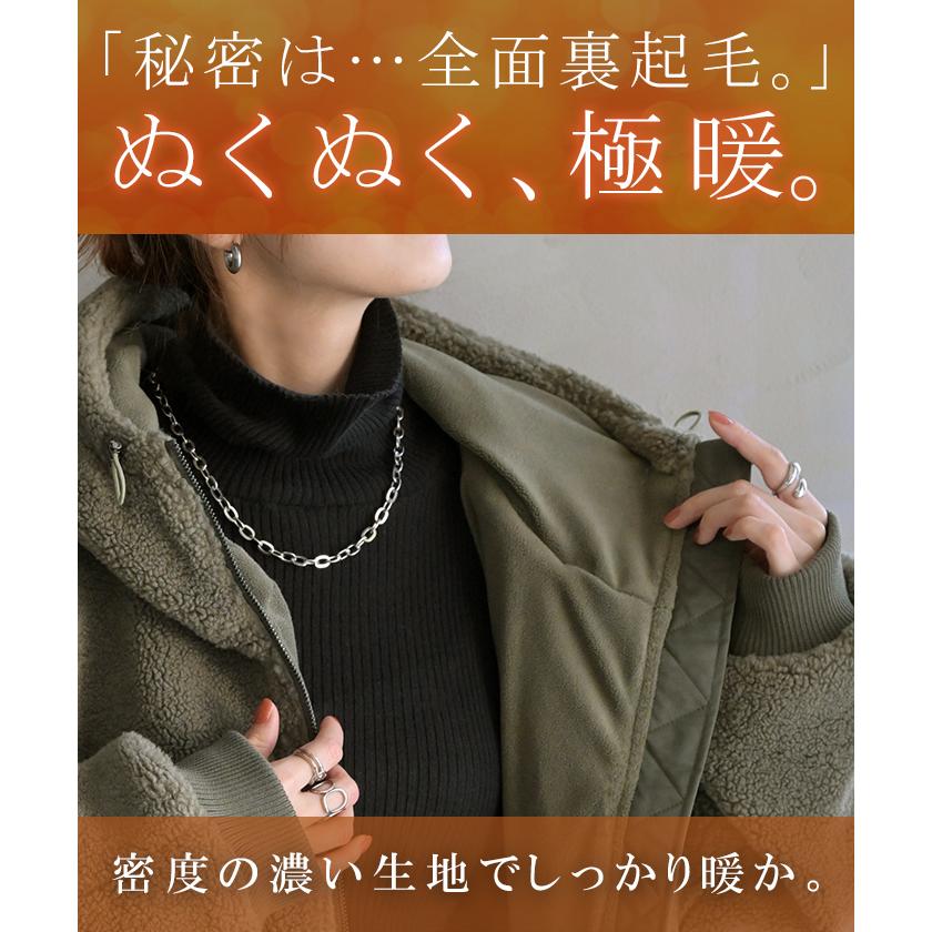 アウター ボア ロゴ 刺繍 レディース コート ジャケット ブルゾン パーカー ロング 無地 裏起毛 お尻が隠れる | HUG.U | 06
