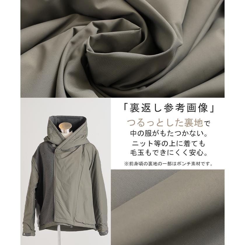 ジャケット 中綿 ロング レディース アウター コート アシメ アシンメトリー ダブルジップ フード キルティング | HUG.U | 19