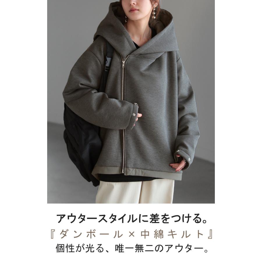 ジャケット 中綿 ロング レディース アウター コート アシメ アシンメトリー ダブルジップ フード キルティング | HUG.U | 03