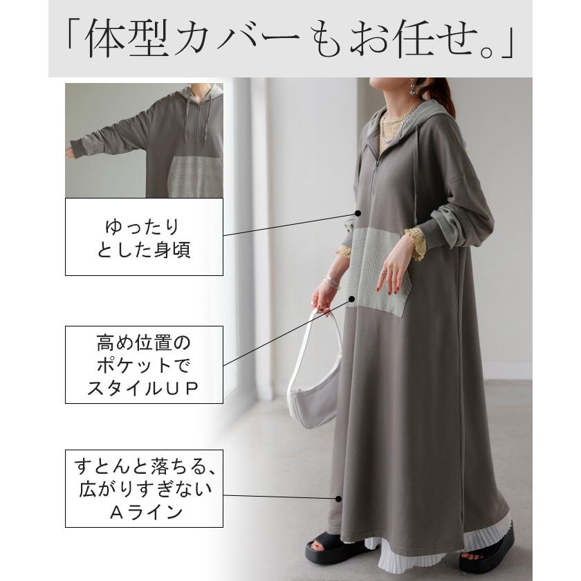 HUG.U（ハグユー） ワンピース 配色 ドッキング レディース ロング