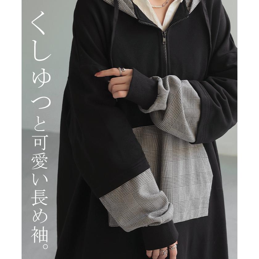 HUG.U（ハグユー） ワンピース 配色 ドッキング レディース ロング