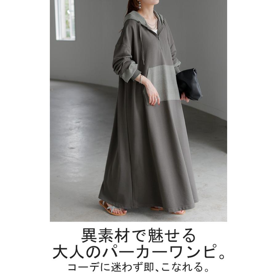 HUG.U（ハグユー） ワンピース 配色 ドッキング レディース ロング