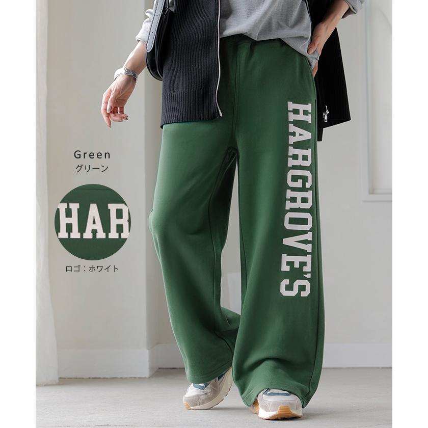 パンツ ロゴ スウェット レディース スウェットパンツ ワイド ワイドパンツ ロング ロングパンツ 体型カバー | HUG.U | 13