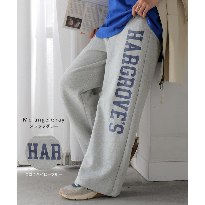 パンツ ロゴ スウェット レディース スウェットパンツ ワイド ワイドパンツ ロング ロングパンツ 体型カバー | HUG.U | 14