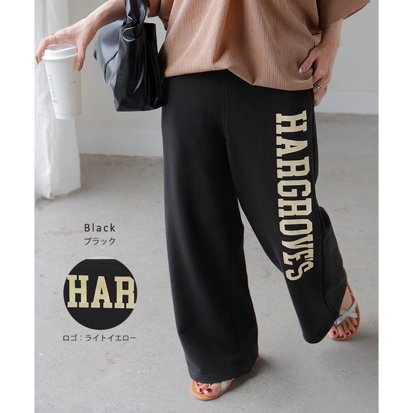 パンツ ロゴ スウェット レディース スウェットパンツ ワイド ワイドパンツ ロング ロングパンツ 体型カバー | HUG.U | 15