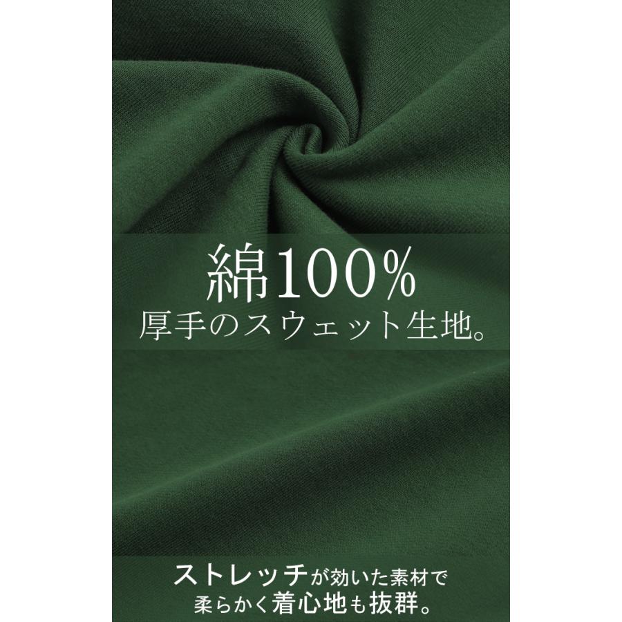 パンツ ロゴ スウェット レディース スウェットパンツ ワイド ワイドパンツ ロング ロングパンツ 体型カバー | HUG.U | 16