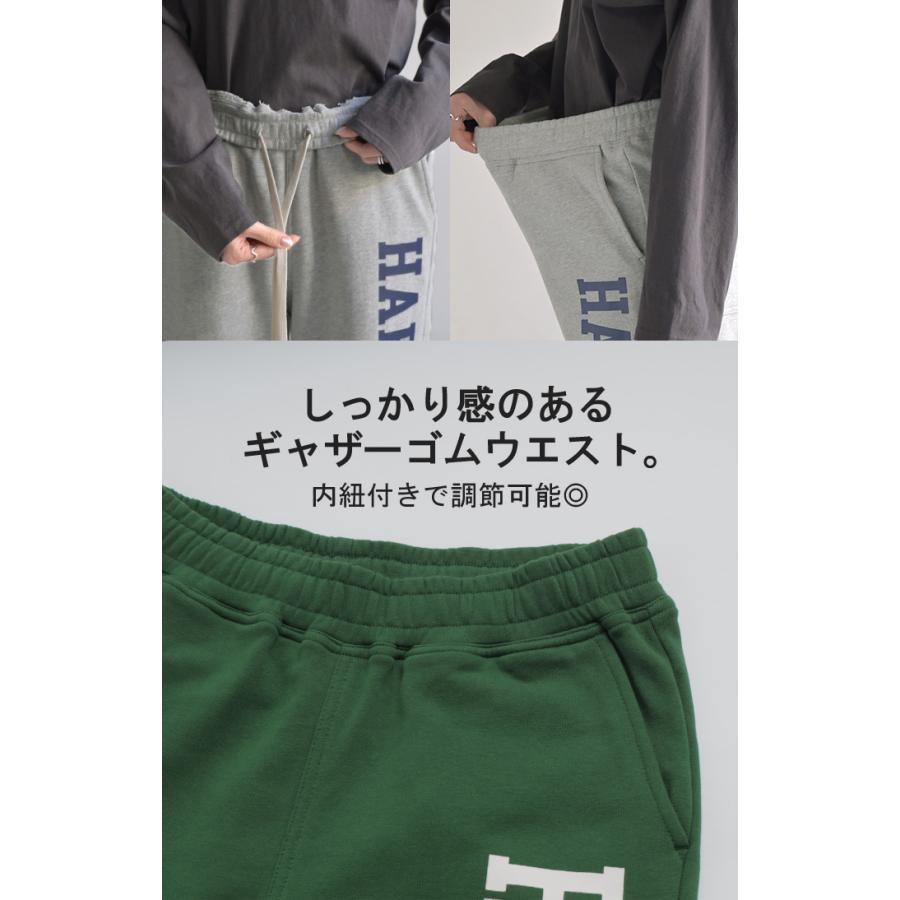 パンツ ロゴ スウェット レディース スウェットパンツ ワイド ワイドパンツ ロング ロングパンツ 体型カバー | HUG.U | 18
