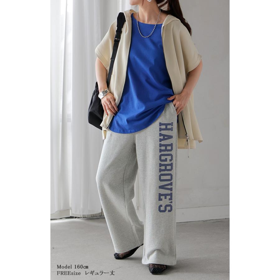 パンツ ロゴ スウェット レディース スウェットパンツ ワイド ワイドパンツ ロング ロングパンツ 体型カバー | HUG.U | 21