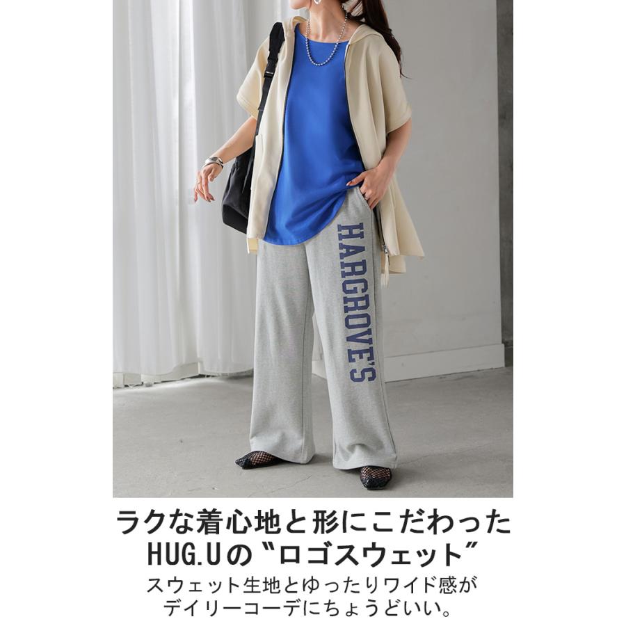 パンツ ロゴ スウェット レディース スウェットパンツ ワイド ワイドパンツ ロング ロングパンツ 体型カバー | HUG.U | 04