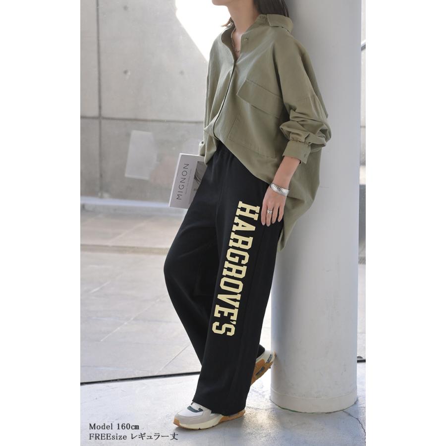 パンツ ロゴ スウェット レディース スウェットパンツ ワイド ワイドパンツ ロング ロングパンツ 体型カバー | HUG.U | 05