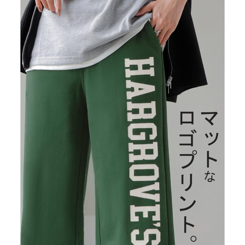 パンツ ロゴ スウェット レディース スウェットパンツ ワイド ワイドパンツ ロング ロングパンツ 体型カバー | HUG.U | 10