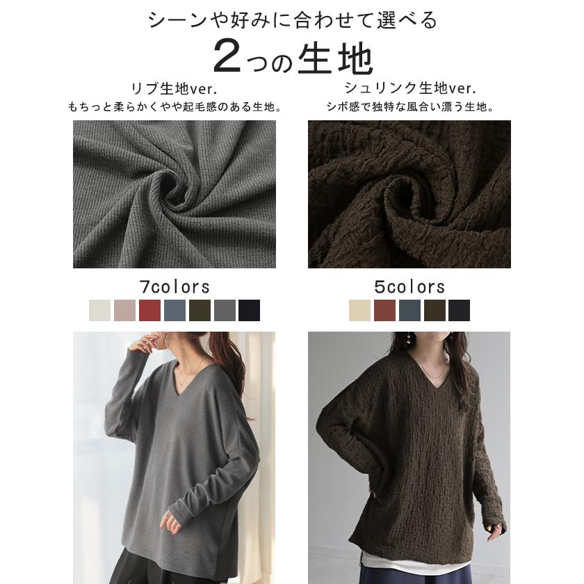 ロンT ドルマン トップス レディース 長袖 Tシャツ カットソー ロング ティーシャツ プルオーバー | HUG.U | 22