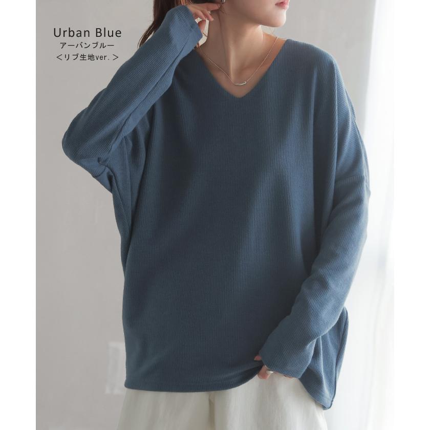 ロンT ドルマン トップス レディース 長袖 Tシャツ カットソー ロング ティーシャツ プルオーバー | HUG.U | 24