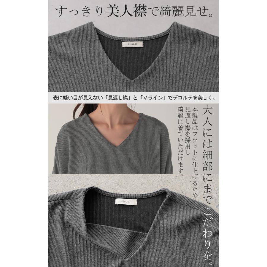 ロンT ドルマン トップス レディース 長袖 Tシャツ カットソー ロング ティーシャツ プルオーバー | HUG.U | 28