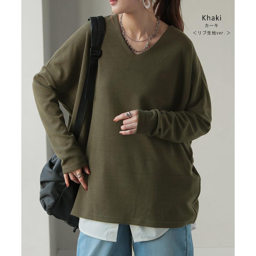 ロンT ドルマン トップス レディース 長袖 Tシャツ カットソー ロング ティーシャツ プルオーバー | HUG.U | 29