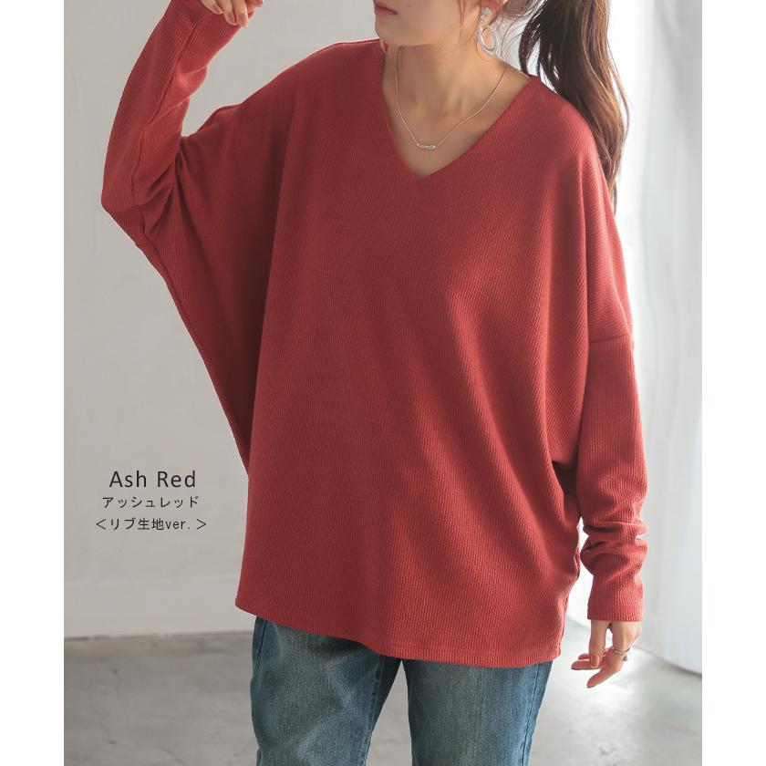 ロンT ドルマン トップス レディース 長袖 Tシャツ カットソー ロング ティーシャツ プルオーバー | HUG.U | 30