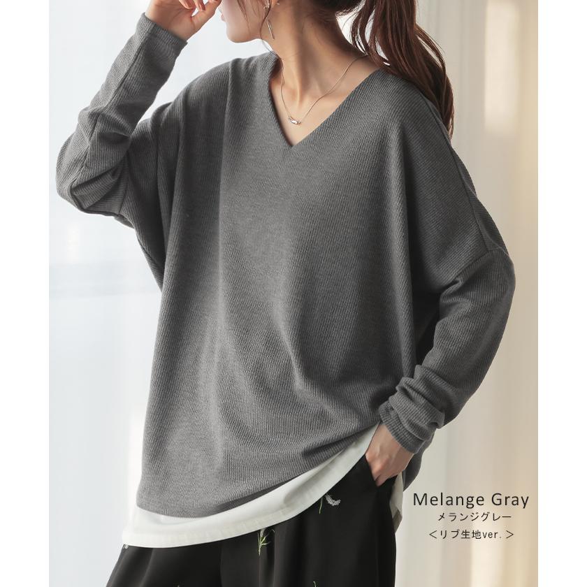 ロンT ドルマン トップス レディース 長袖 Tシャツ カットソー ロング ティーシャツ プルオーバー | HUG.U | 31