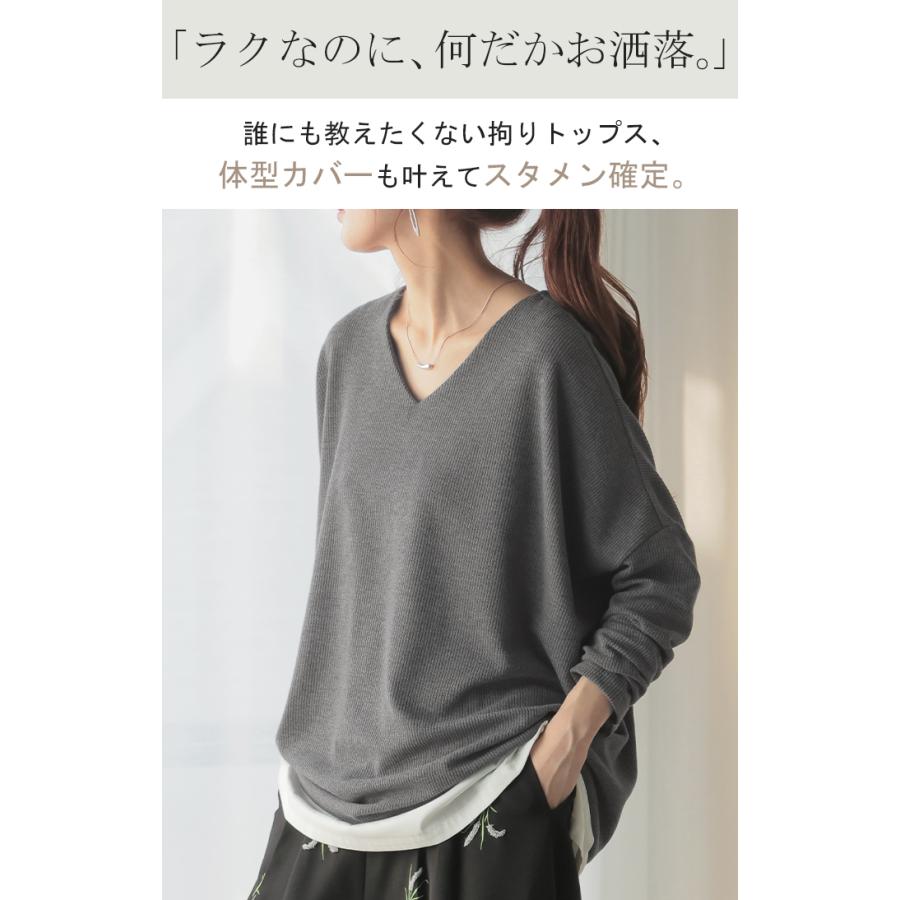 ロンT ドルマン トップス レディース 長袖 Tシャツ カットソー ロング ティーシャツ プルオーバー | HUG.U | 14