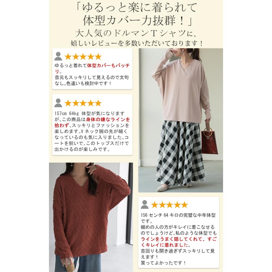 ロンT ドルマン トップス レディース 長袖 Tシャツ カットソー ロング ティーシャツ プルオーバー | HUG.U | 19