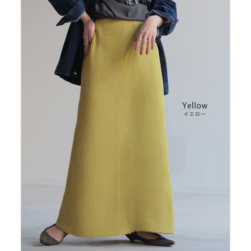 スカート 超伸び スポンジニット タイトスカート レディース ボトムス ニットスカート ロングスカート マキシスカート | HUG.U | 14