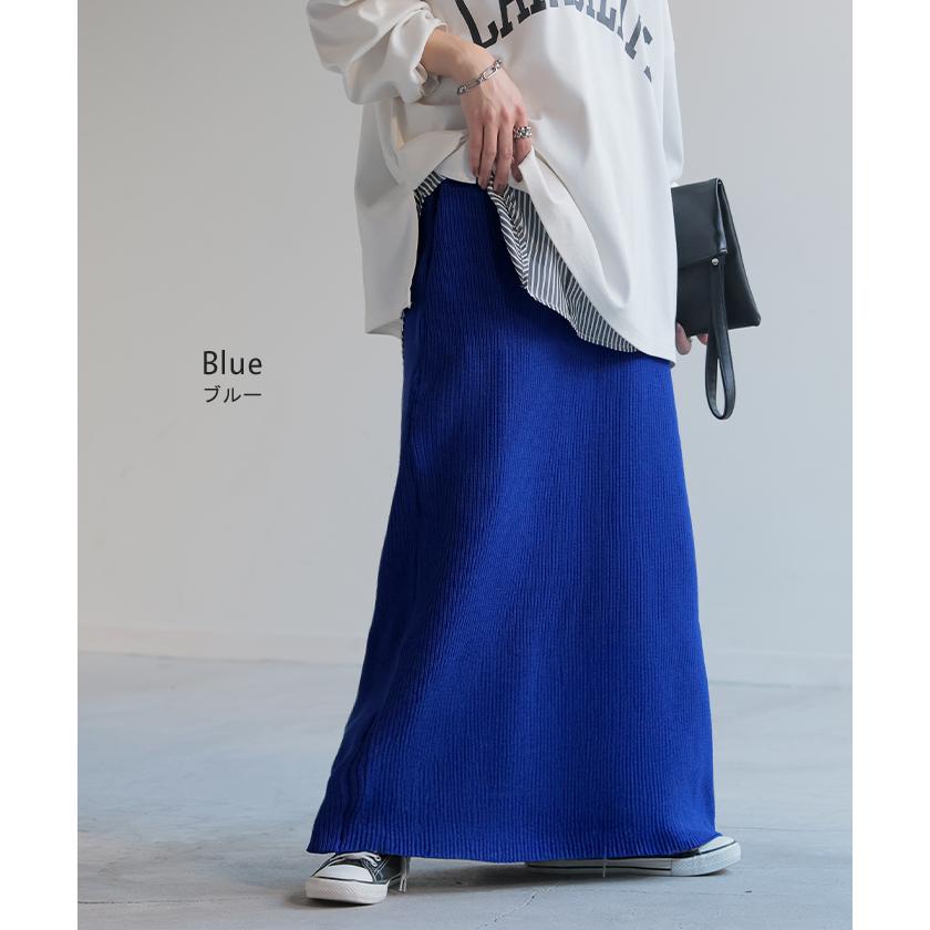スカート 超伸び スポンジニット タイトスカート レディース ボトムス ニットスカート ロングスカート マキシスカート | HUG.U | 17