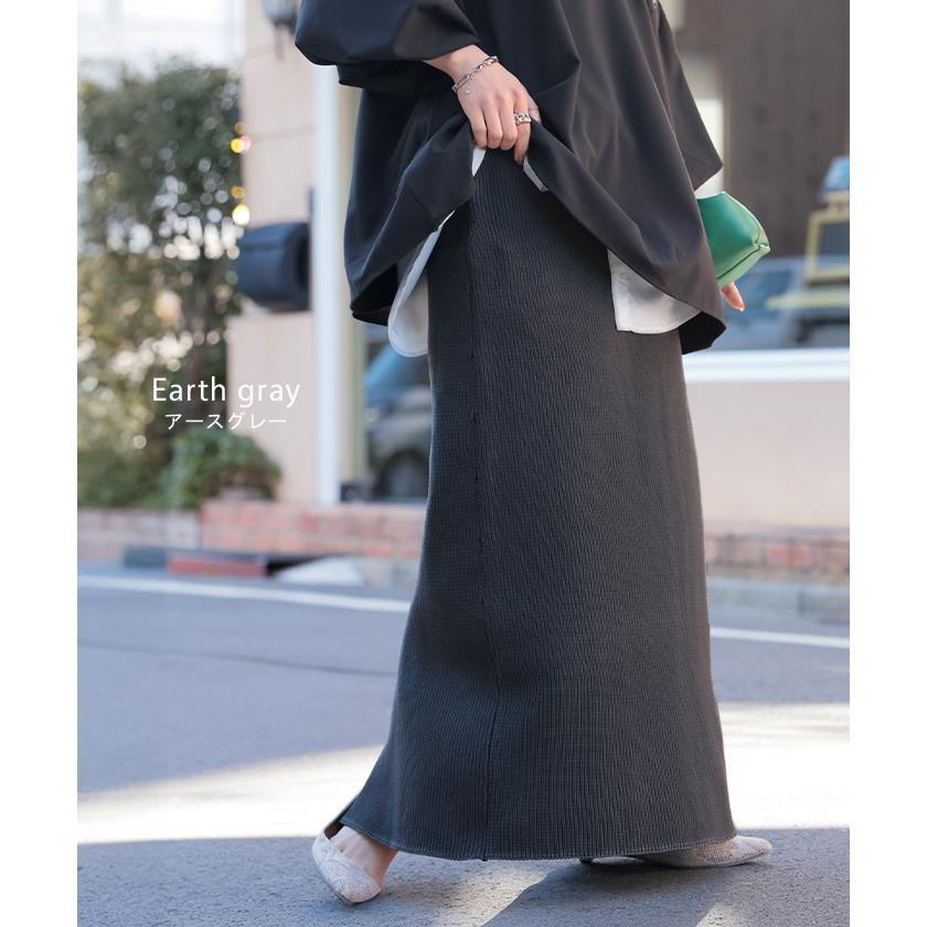 スカート 超伸び スポンジニット タイトスカート レディース ボトムス ニットスカート ロングスカート マキシスカート | HUG.U | 20