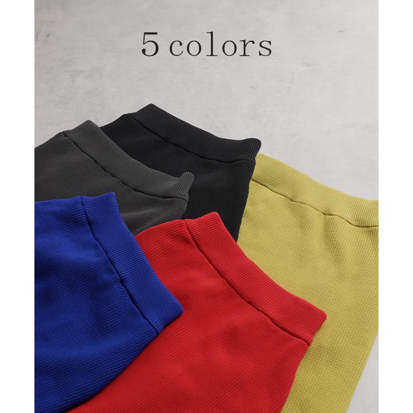 スカート 超伸び スポンジニット タイトスカート レディース ボトムス ニットスカート ロングスカート マキシスカート | HUG.U | 12