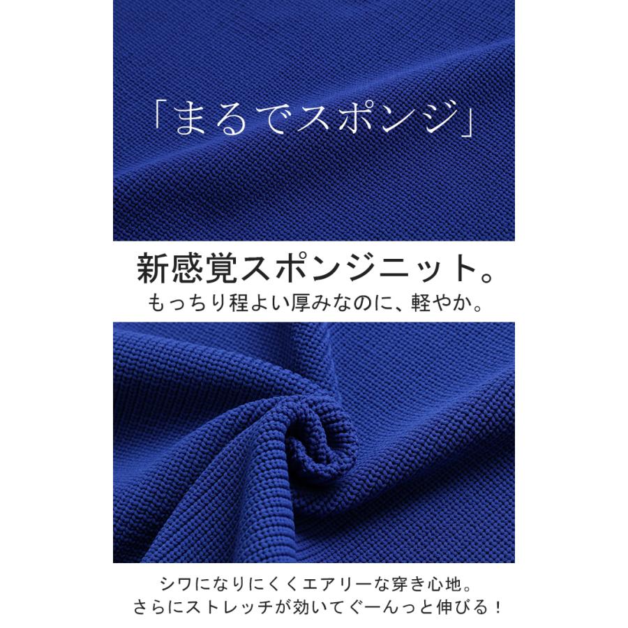 スカート 超伸び スポンジニット タイトスカート レディース ボトムス ニットスカート ロングスカート マキシスカート | HUG.U | 13