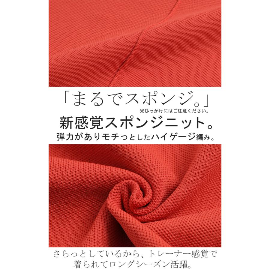 ニット チクチクしない スポンジニット レディース トップス セーター オーバー プルオーバー ロング | HUG.U | 17