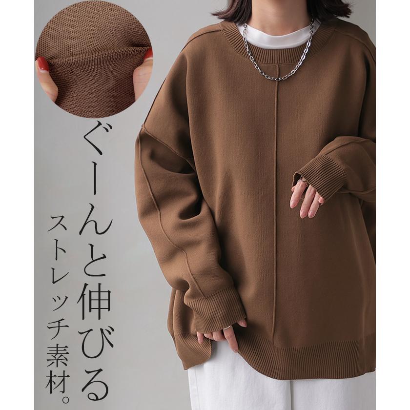 ニット チクチクしない スポンジニット レディース トップス セーター オーバー プルオーバー ロング | HUG.U | 20
