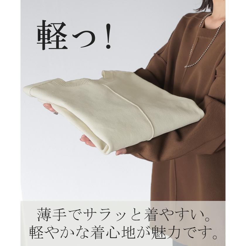 ニット チクチクしない スポンジニット レディース トップス セーター オーバー プルオーバー ロング | HUG.U | 11