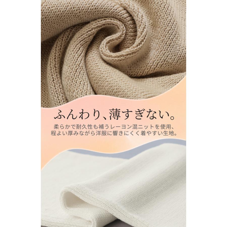 腹巻き インナー シルク混 腹巻 はらまき ハラマキ レディース ナイトウェア ロング ロング丈 寒さ対策 冷えとり 冷え対策 | HUG.U | 14