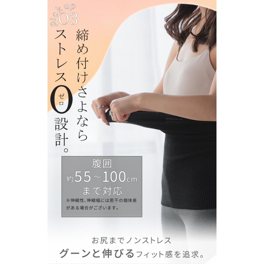 腹巻き インナー シルク混 腹巻 はらまき ハラマキ レディース ナイトウェア ロング ロング丈 寒さ対策 冷えとり 冷え対策 | HUG.U | 18