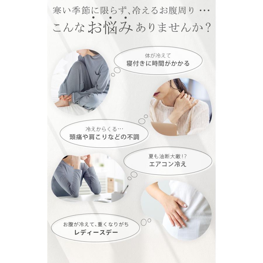 腹巻き インナー シルク混 腹巻 はらまき ハラマキ レディース ナイトウェア ロング ロング丈 寒さ対策 冷えとり 冷え対策 | HUG.U | 05