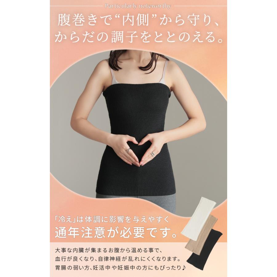 2枚セット身体を温めて免疫力UP【未使用】湯の花シルクな丈長腹巻黒 楽天市場】【楽天1位】腹巻き 腹巻 2枚セット シルク シルク腹巻