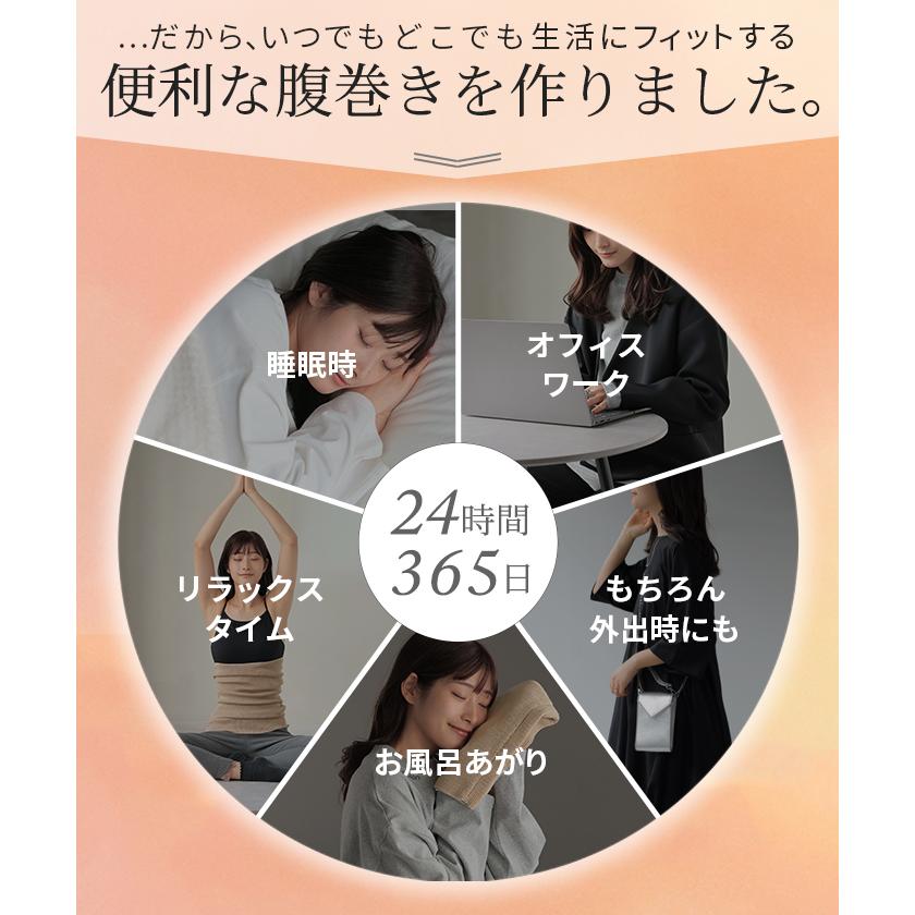 腹巻き インナー シルク混 腹巻 はらまき ハラマキ レディース ナイトウェア ロング ロング丈 寒さ対策 冷えとり 冷え対策 | HUG.U | 07