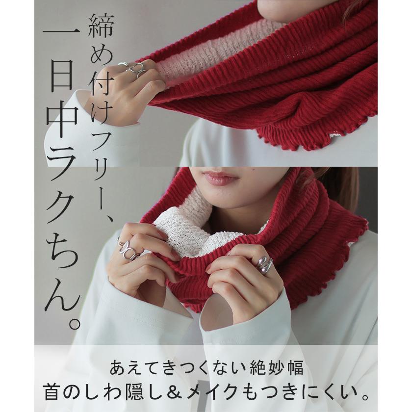 ネックウォーマー 腹巻き 2way 手洗い可 レディース メロウ リブ マフラー 薄手 軽量 ウール 混 シルク 無地 ストレッチ ロング タートルネック 防寒 あったか | HUG.U | 15