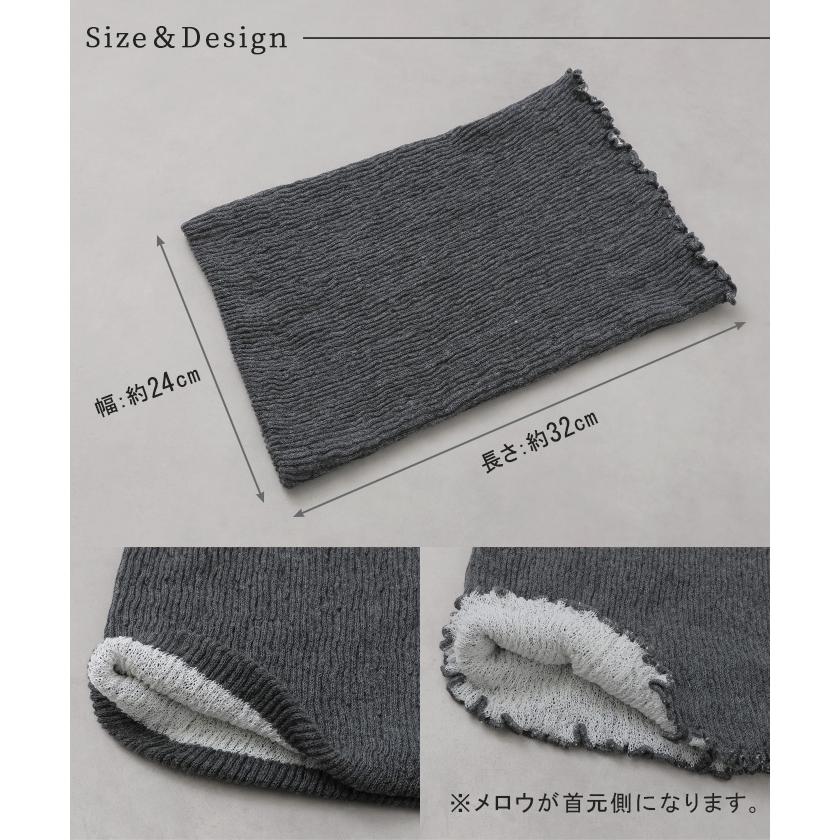 ネックウォーマー 腹巻き 2way 手洗い可 レディース メロウ リブ マフラー 薄手 軽量 ウール 混 シルク 無地 ストレッチ ロング タートルネック 防寒 あったか | HUG.U | 16