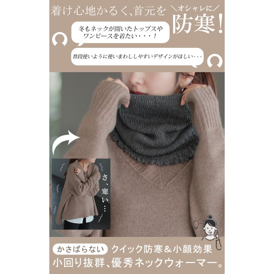 ネックウォーマー 腹巻き 2way 手洗い可 レディース メロウ リブ マフラー 薄手 軽量 ウール 混 シルク 無地 ストレッチ ロング タートルネック 防寒 あったか | HUG.U | 04