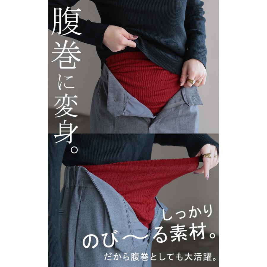 ネックウォーマー 腹巻き 2way 手洗い可 レディース メロウ リブ マフラー 薄手 軽量 ウール 混 シルク 無地 ストレッチ ロング タートルネック 防寒 あったか | HUG.U | 05