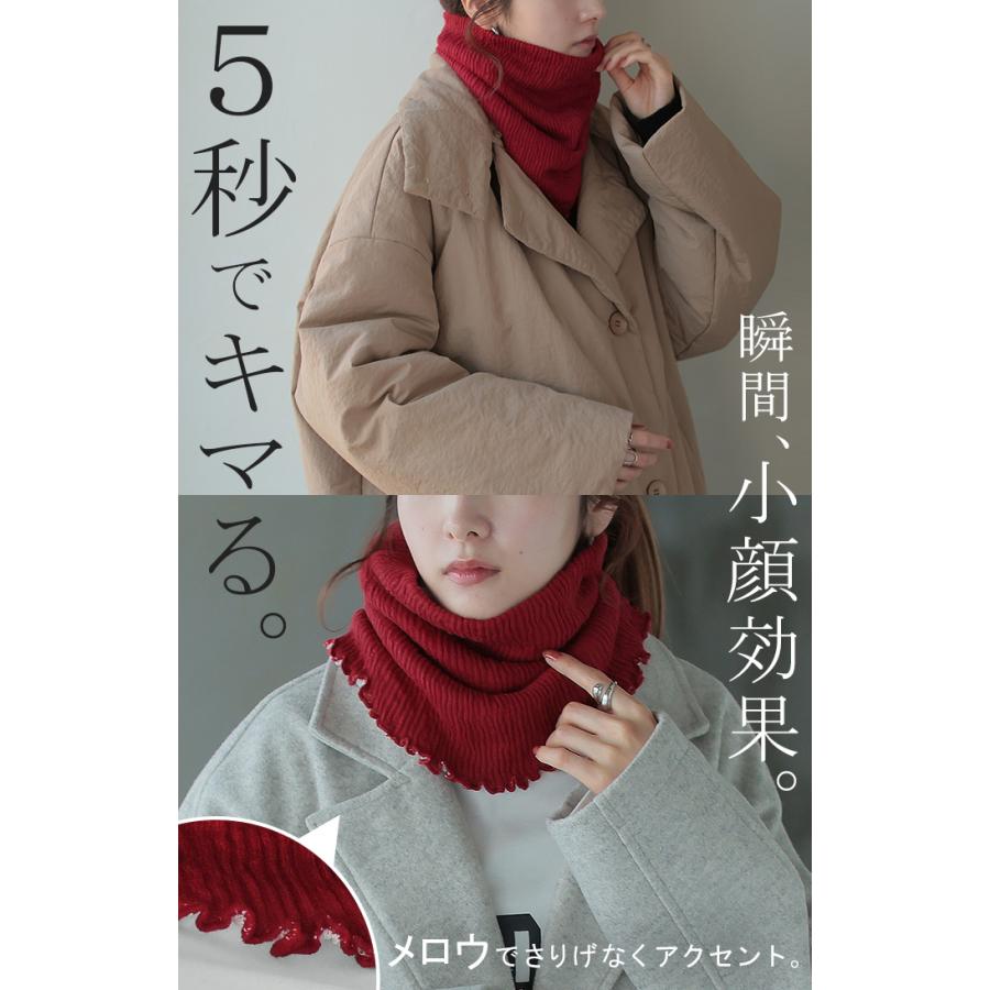 ネックウォーマー 腹巻き 2way 手洗い可 レディース メロウ リブ マフラー 薄手 軽量 ウール 混 シルク 無地 ストレッチ ロング タートルネック 防寒 あったか | HUG.U | 06