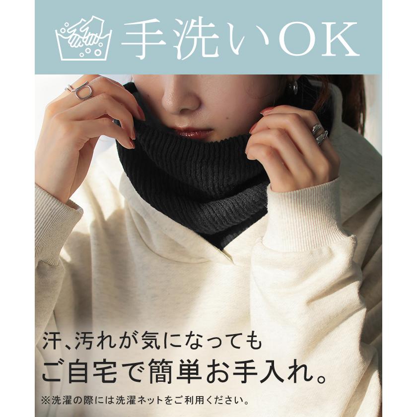 ネックウォーマー 腹巻き 2way 手洗い可 レディース メロウ リブ マフラー 薄手 軽量 ウール 混 シルク 無地 ストレッチ ロング タートルネック 防寒 あったか | HUG.U | 11