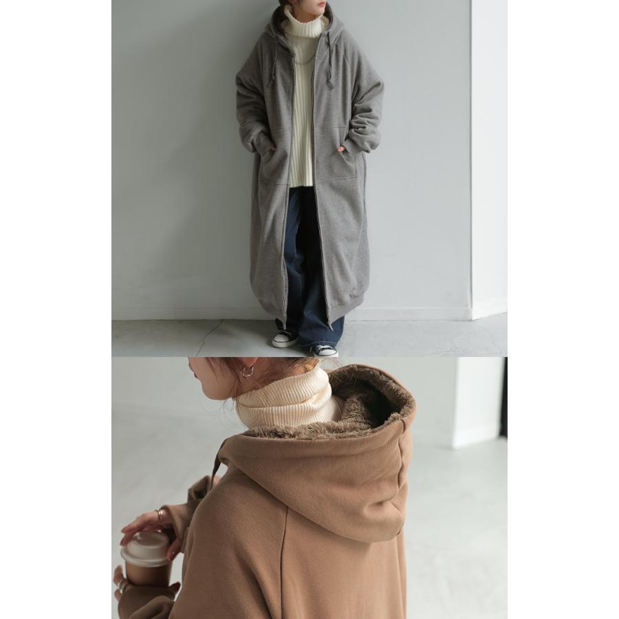 パーカー ボア ロング レディース トップス アウター 極暖 ロングパーカー 無地 長袖 ダブルジップ お尻が隠れる | HUG.U | 05